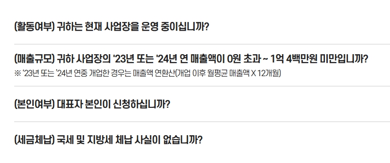 소상공인 택배지원금