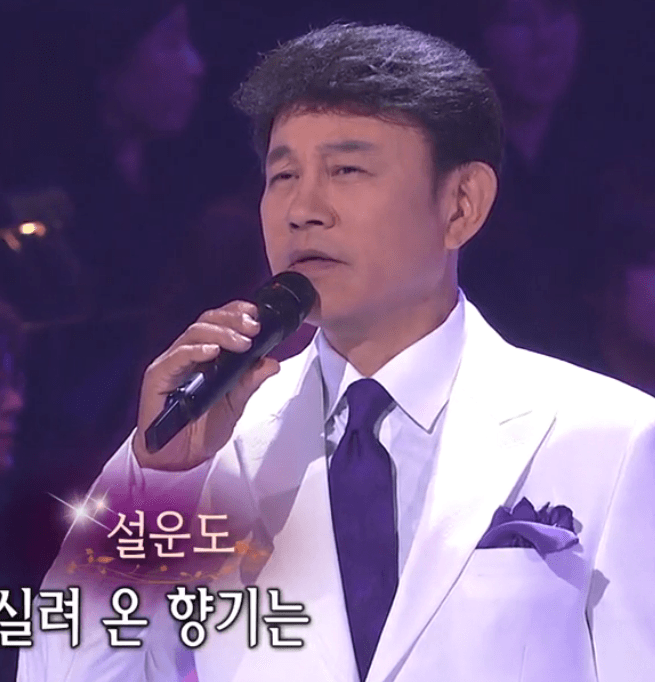 설운도 보랏빛 엽서