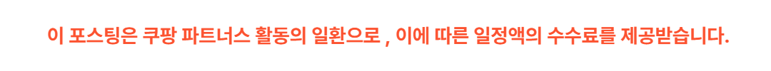 땀띠 연고