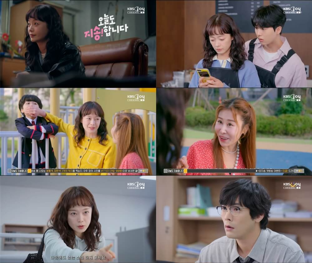 오늘도 지송합니다