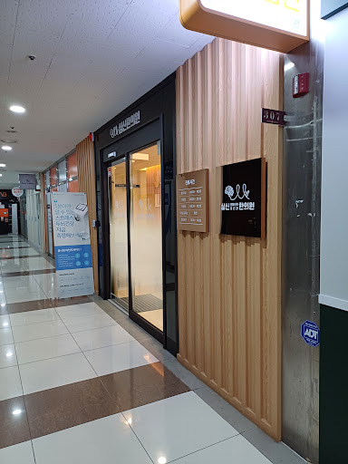 대구신경정신과