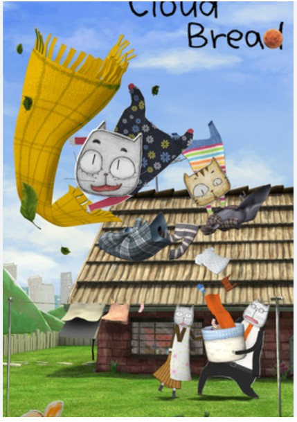 영화 <구름빵> : 일상을 건너는 상상의 힘, 가족이라는 리듬, 사소함이 남기는 온기