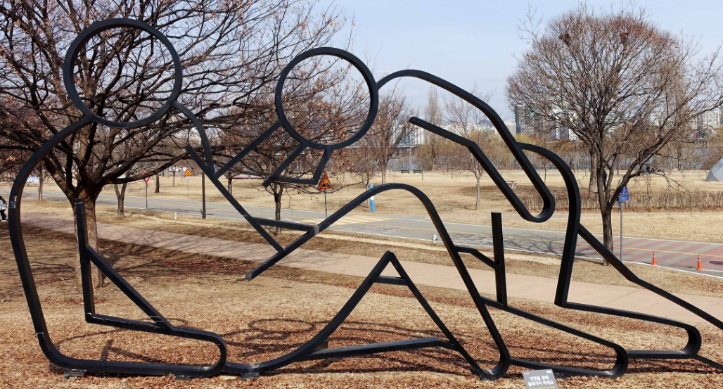 서울근교나들이