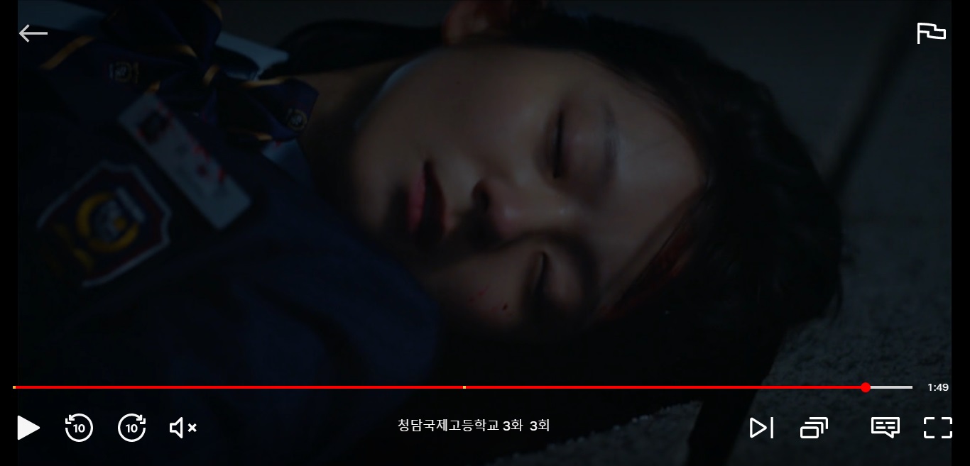 해인자살