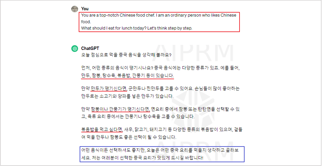 Role Playing 예제