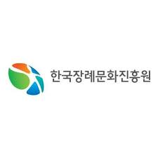 한국장례문화진흥원 사이버연수원
