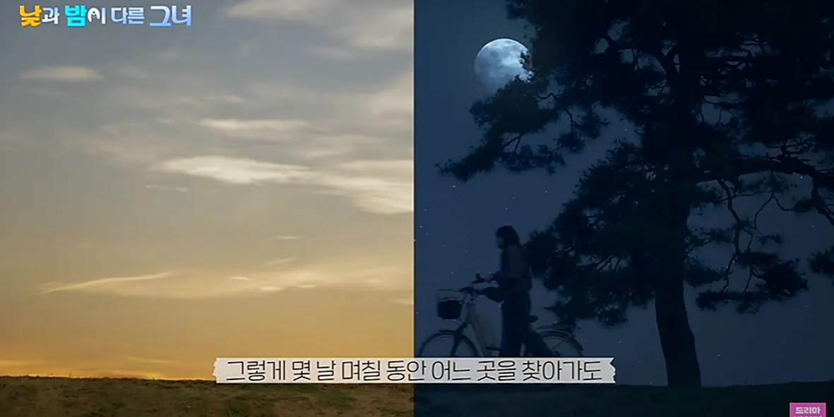 정북동 토성