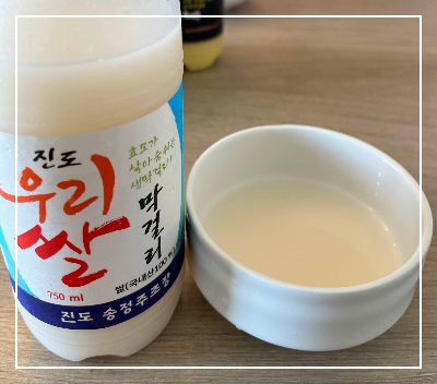 진도 우리쌀 생막걸리