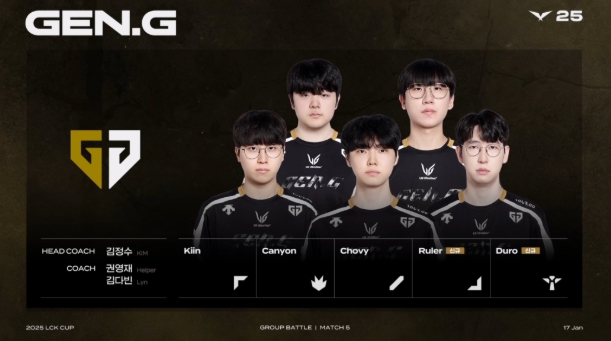 롤드컵 결승 무대 전경