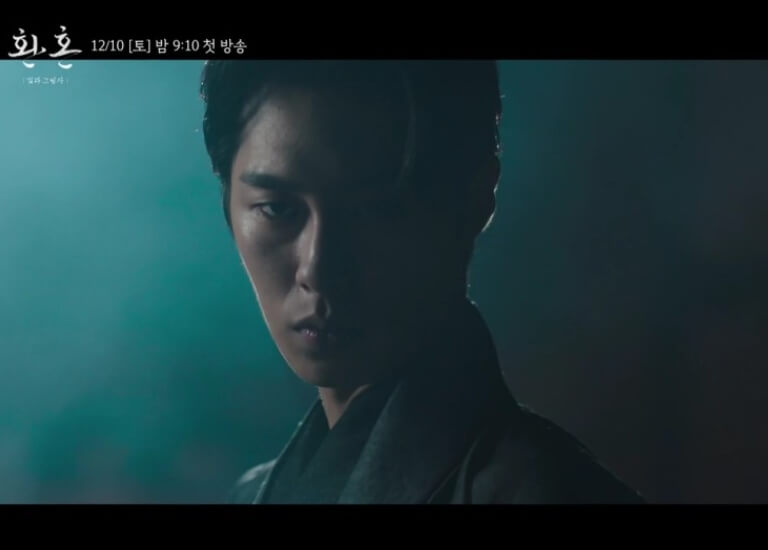 환혼 시즌2 방송일 환혼 시즌2 등장인물