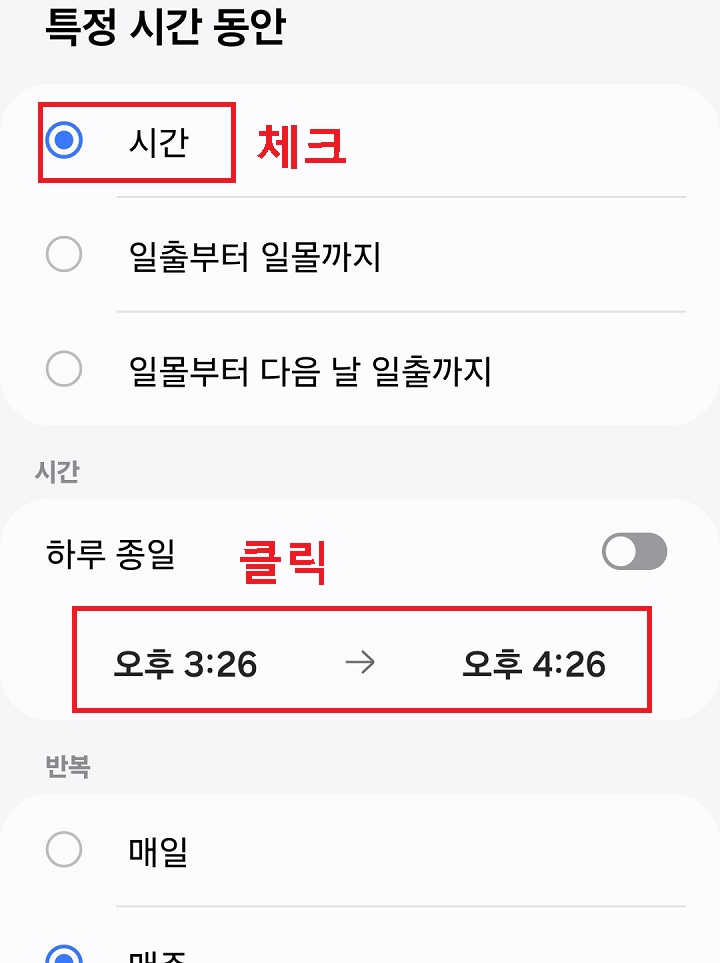 시간범위 선택 메뉴 클릭함