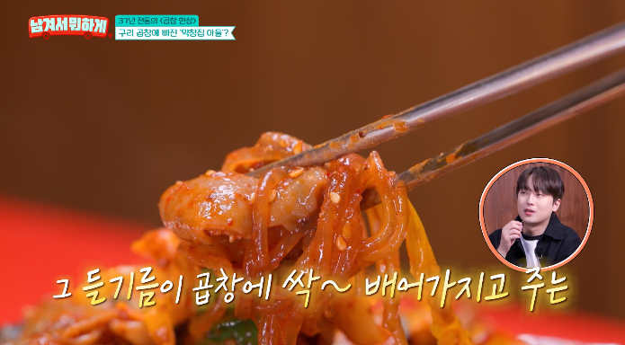 구리곱창원조