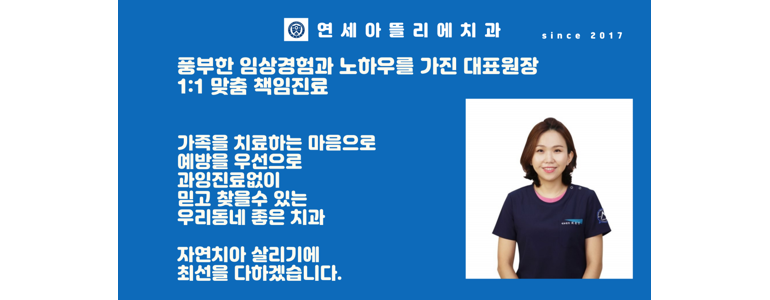 김포시 틀니 병원