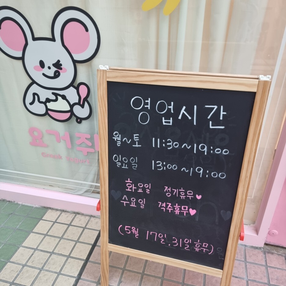 일산 카페추천