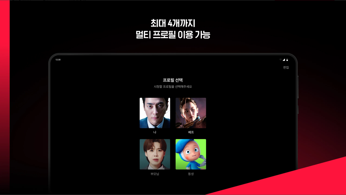 티빙 앱, 실시간 tv 보기, tvN, JTBC 방송 다시 보기, 2025 프로야구 중계방송 시청하기, KBO 프로야구 영상 다시보기