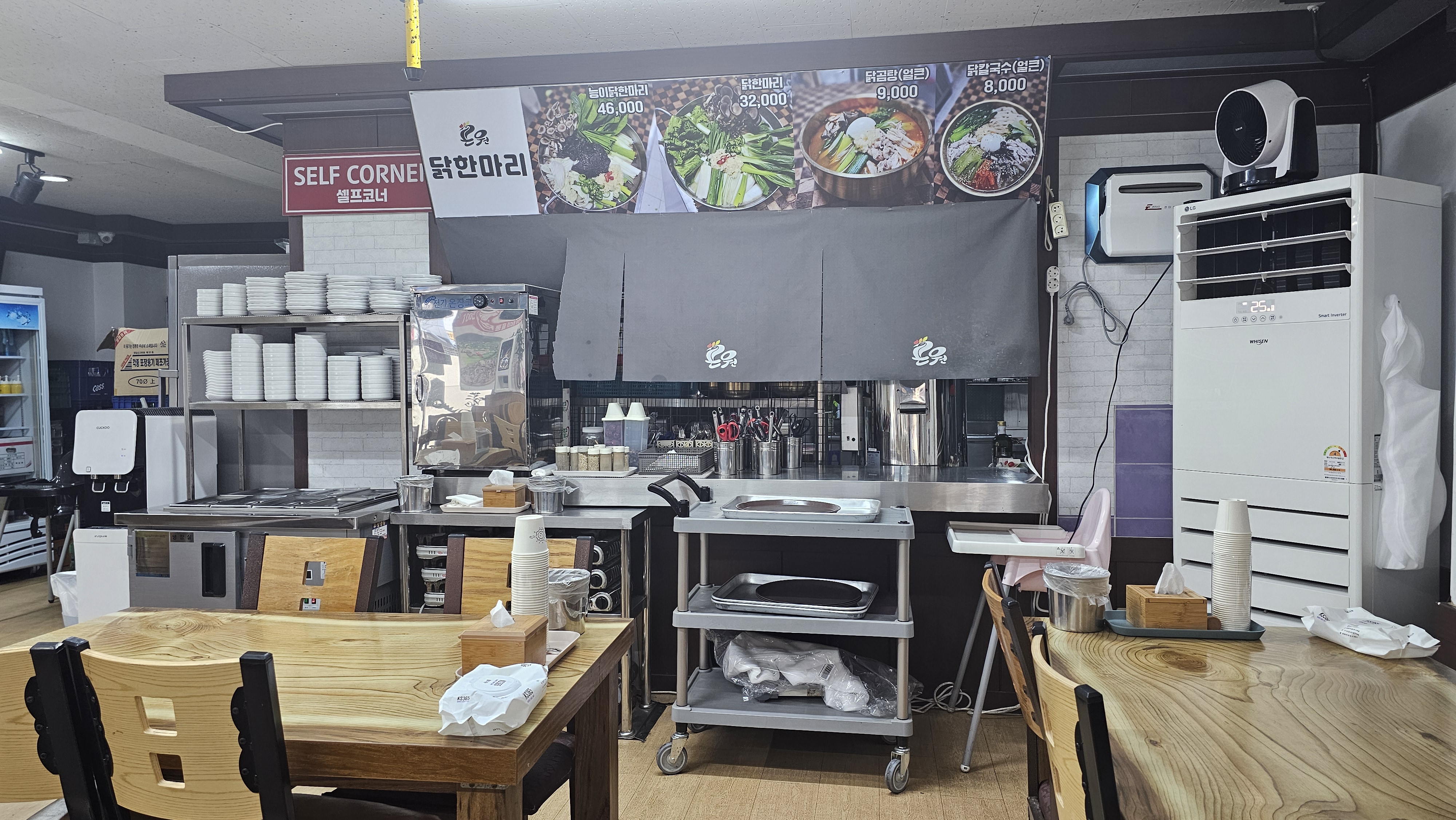 인천_서구_검안동_곤원_실내