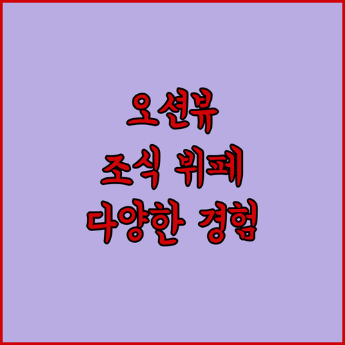 더 풀러턴 오션 파크 호텔 홍콩: 오