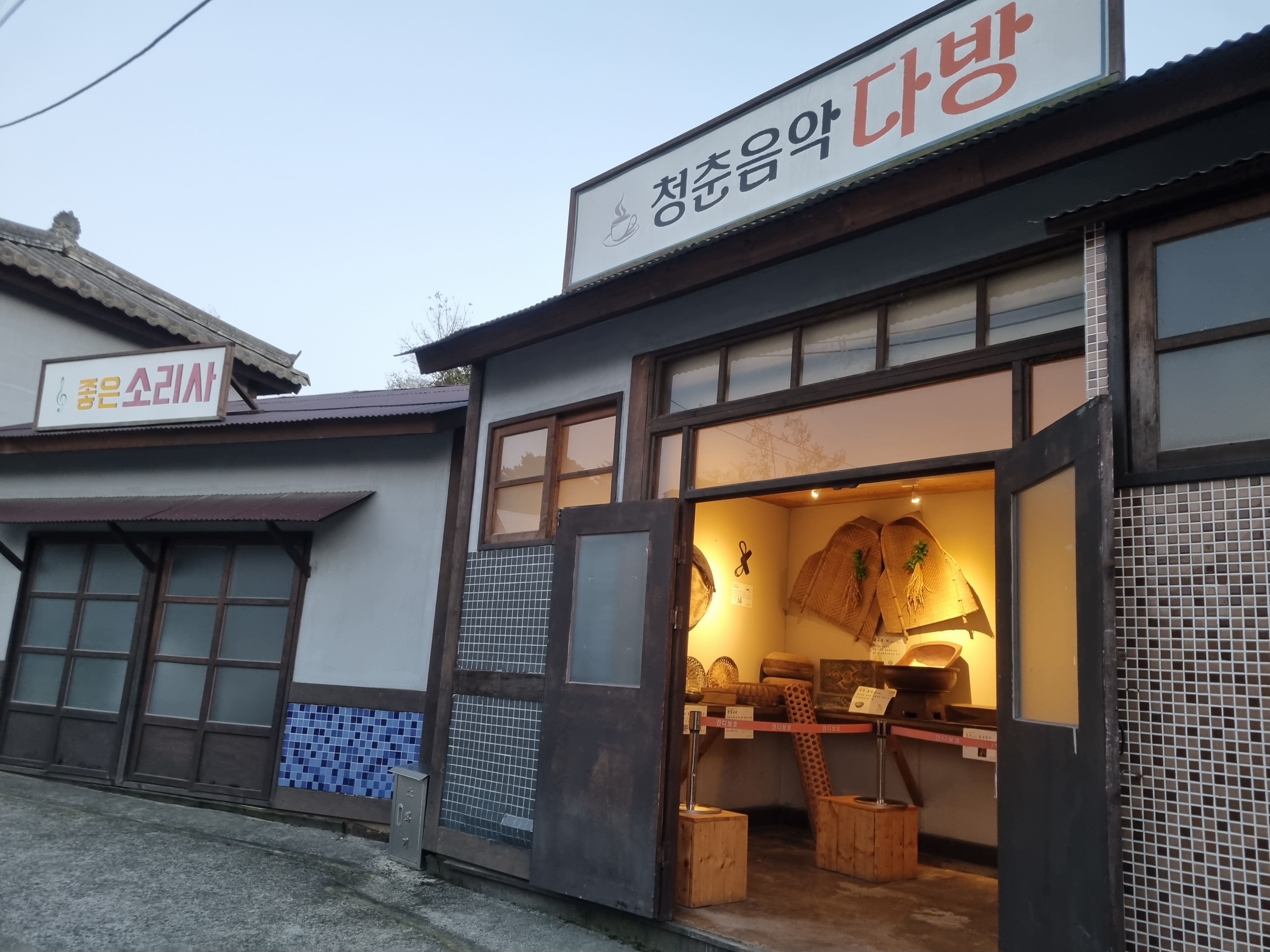 순천 드라마 촬영장