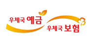 우체국