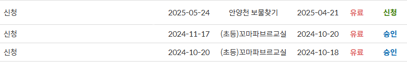 비-오는-날,-아이랑-실내에서-놀기-좋은-경기도-장소-(2탄 / BEST 3)