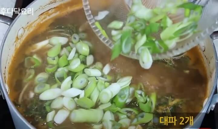 대파 넣기