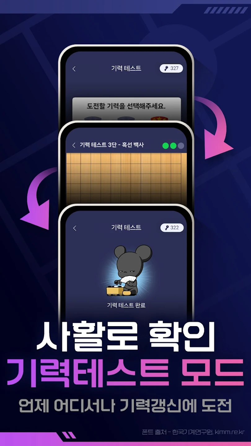 타이젬 바둑 다운로드