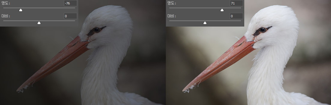 명도 슬라이더를 조절한 예시