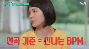 유퀴즈 구희아