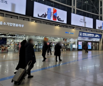 KTX승차권 취소수수