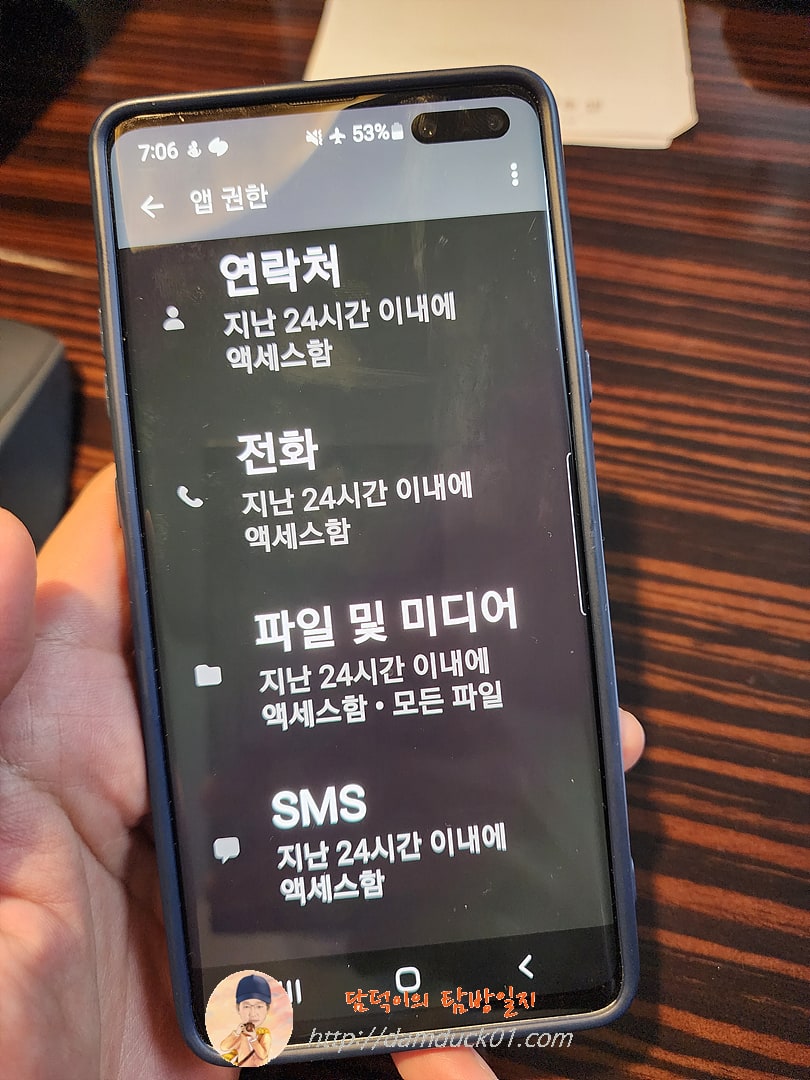 삼가 부고장 스미싱 앱