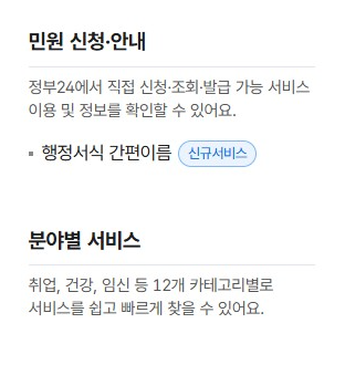 무주택 확인서 인터넷발급