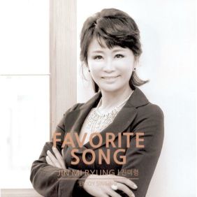 진미령
