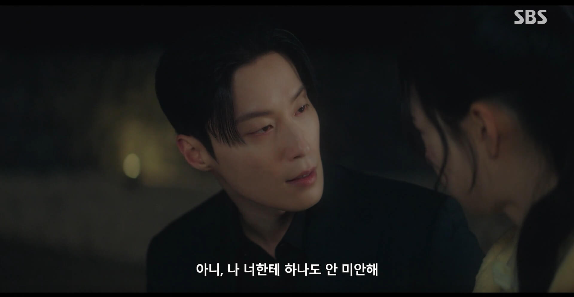 SBS 멋진 신세계 공식 홈페이지 자료 72