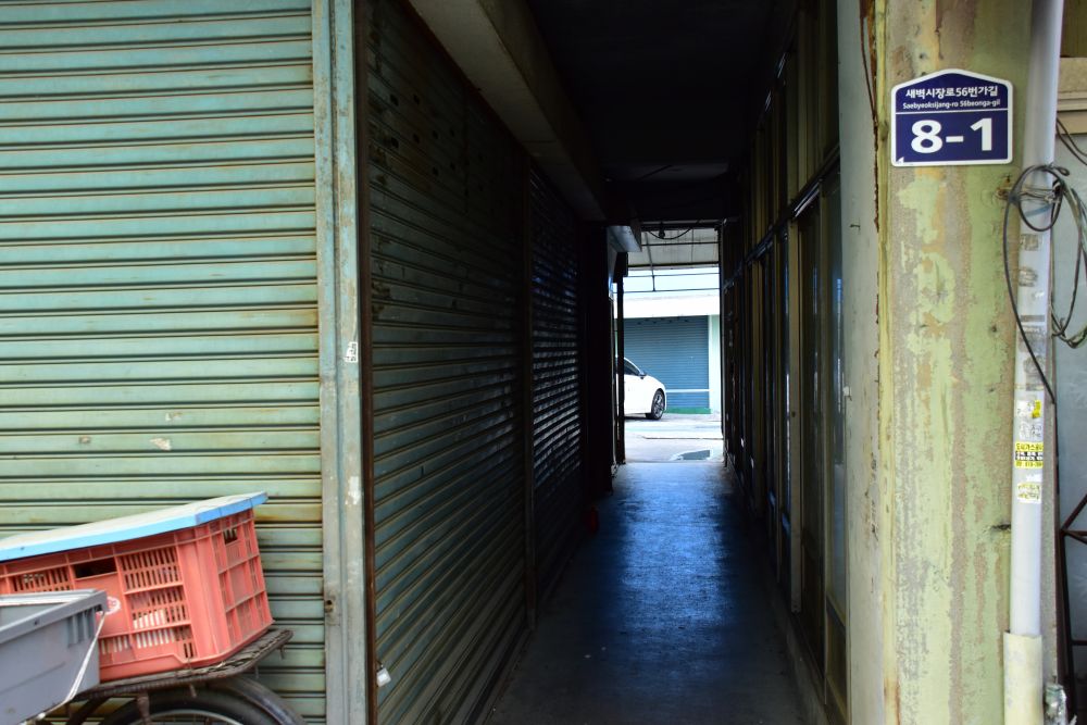 사상구 감전동 서감마을