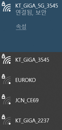 노트북 와이파이 연결확인 사진