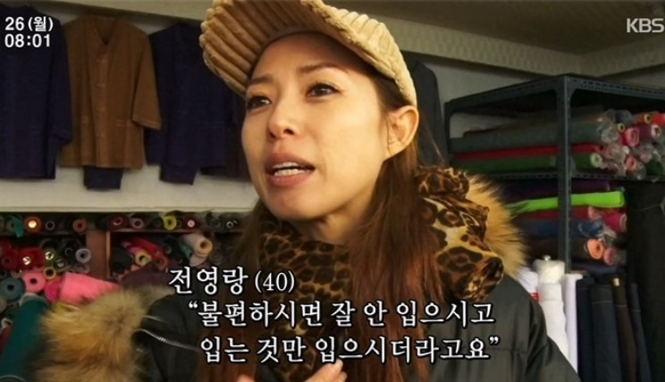 전영랑 남편 인간극장