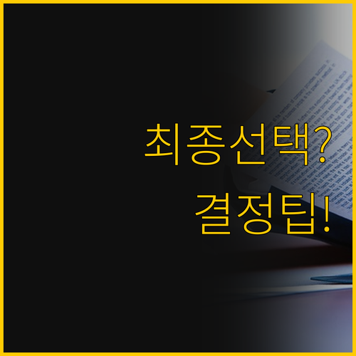 당신의 노트북 고민 해결 베이직북 맥..