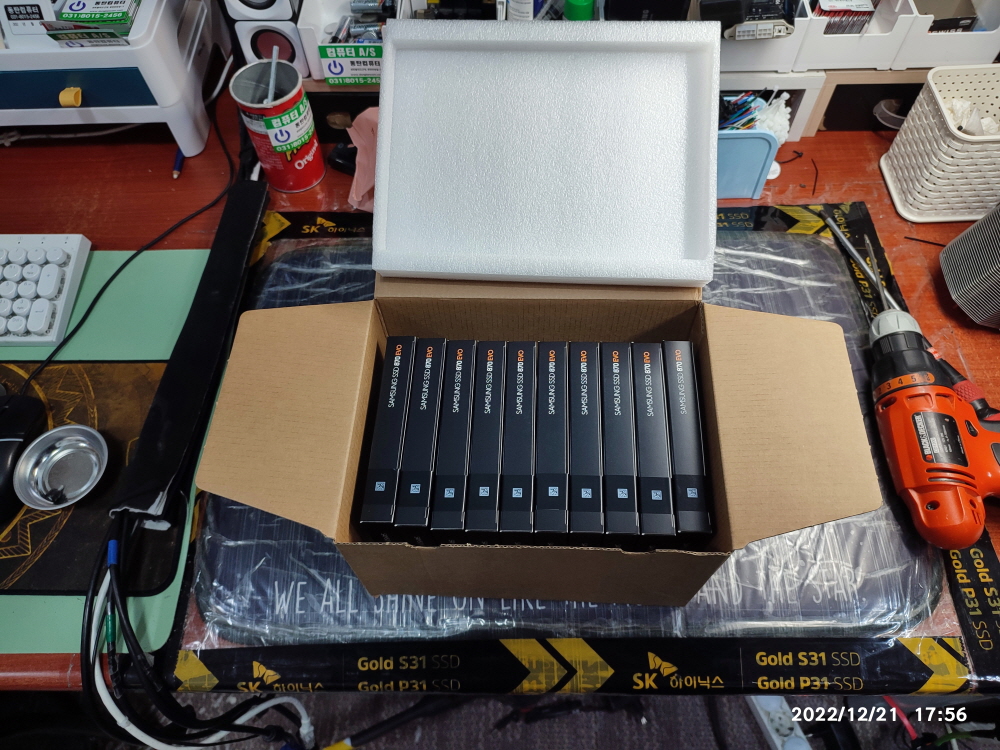 삼성 SSD 포장된 상태