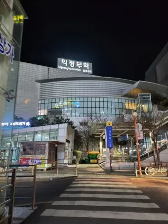 의정부 맛집 베스트10 필수 블루리본 맛집_6