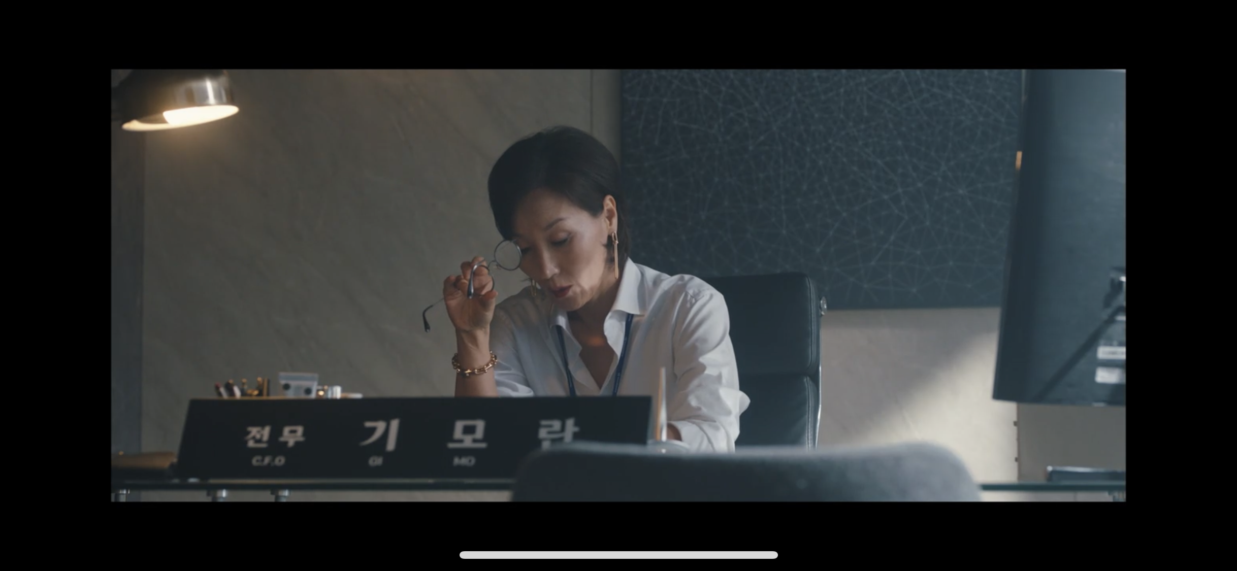 킬힐 줄거리