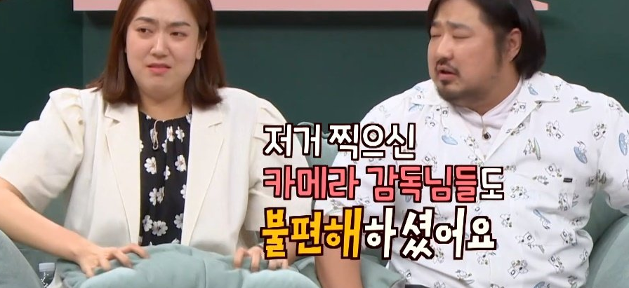 강재준 이은형