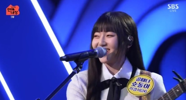 경서 판타스틱 듀오