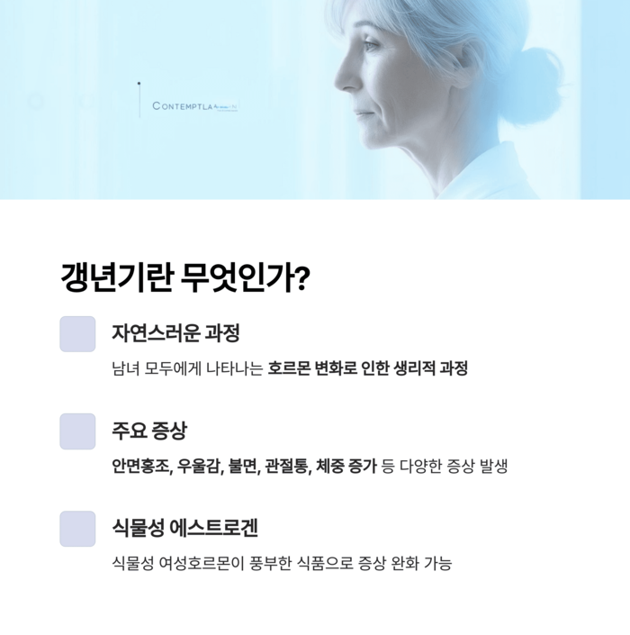 건강 의료