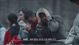 피의게임X