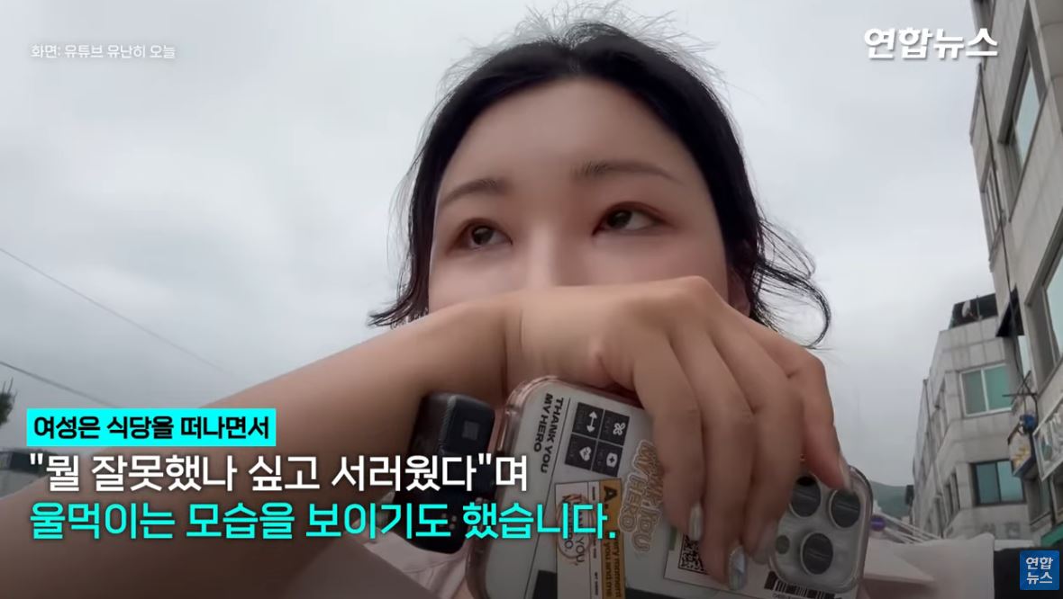 여수 교동 맛집