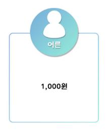 포천 국립수목원