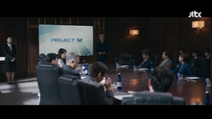 JTBC 토일드라마 '협상의 기술' 9화 하이라이트 분석!