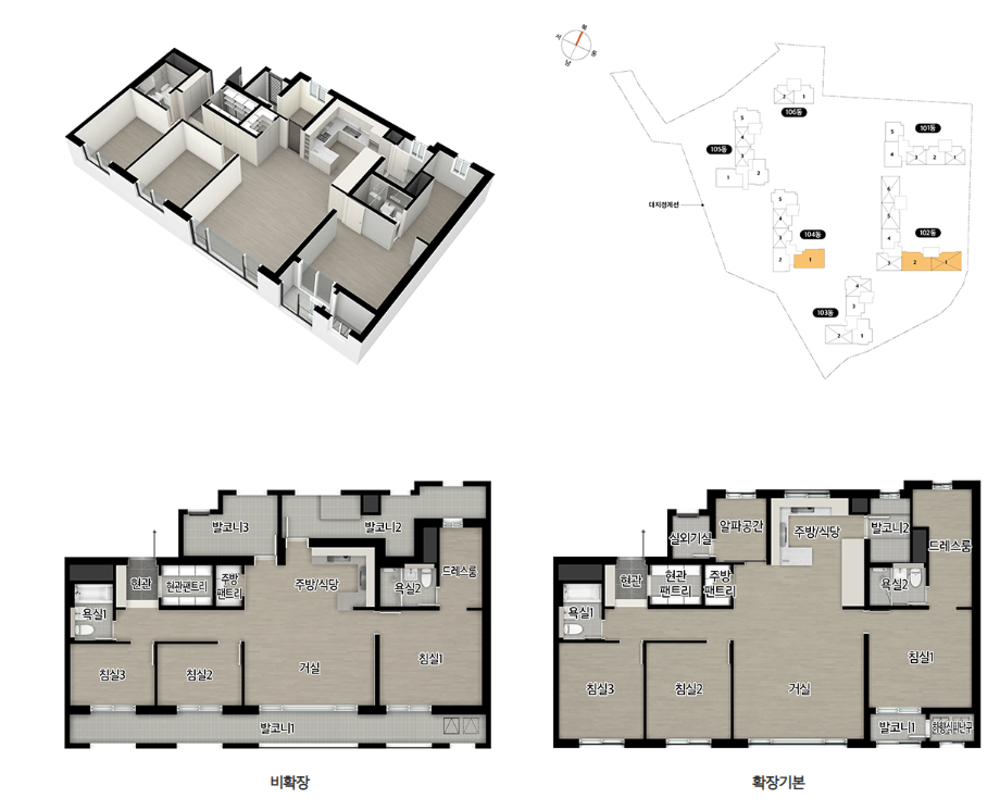 e편한세상 평촌 어반밸리 분양일정, 분양가, 평면도