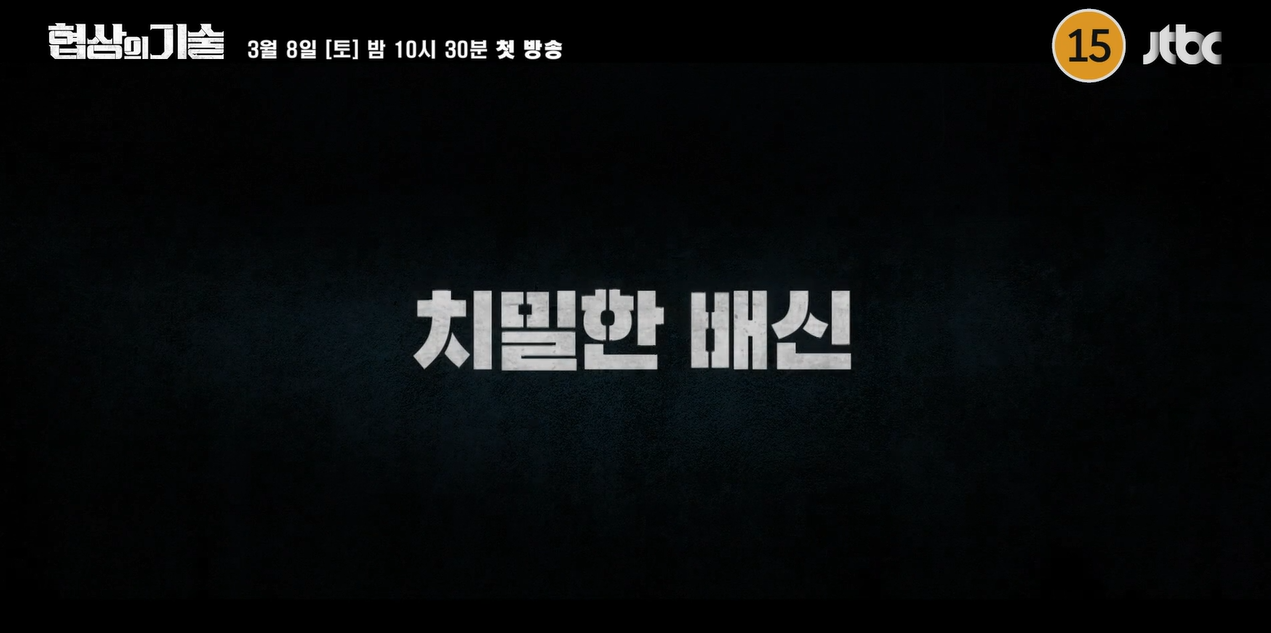 옥씨부인전 후속