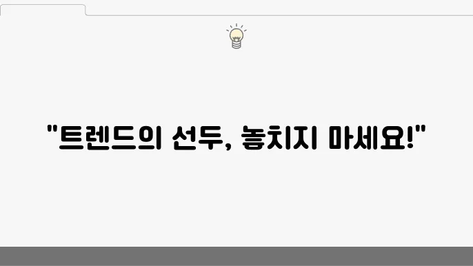 게임과 교육에서 VR/AR의 융합